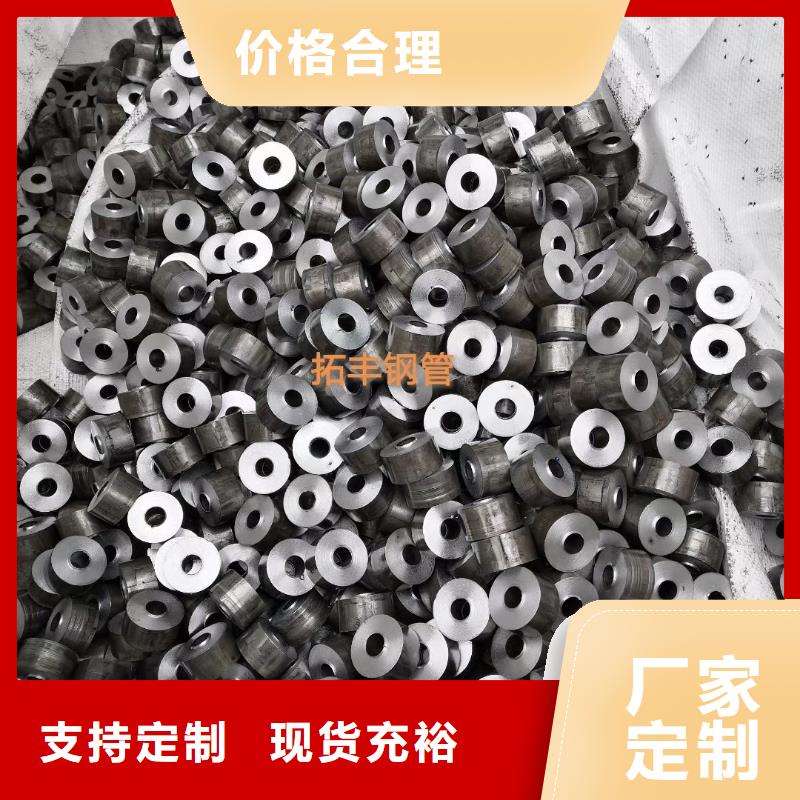 【精密钢管】无缝方管好货直供