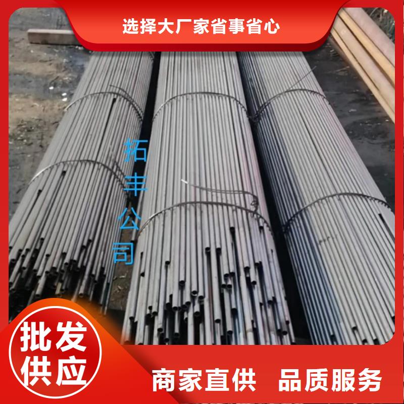 精密钢管【半圆无缝管】厂家定制