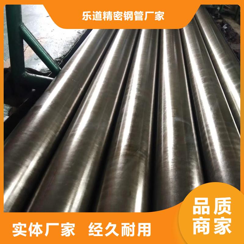 【精密钢管】精密管厂家严选用料-乐道精密钢管厂家(包头市分公司)-企业旺旺