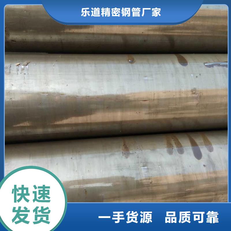 20#精密無縫管廠家一米起訂