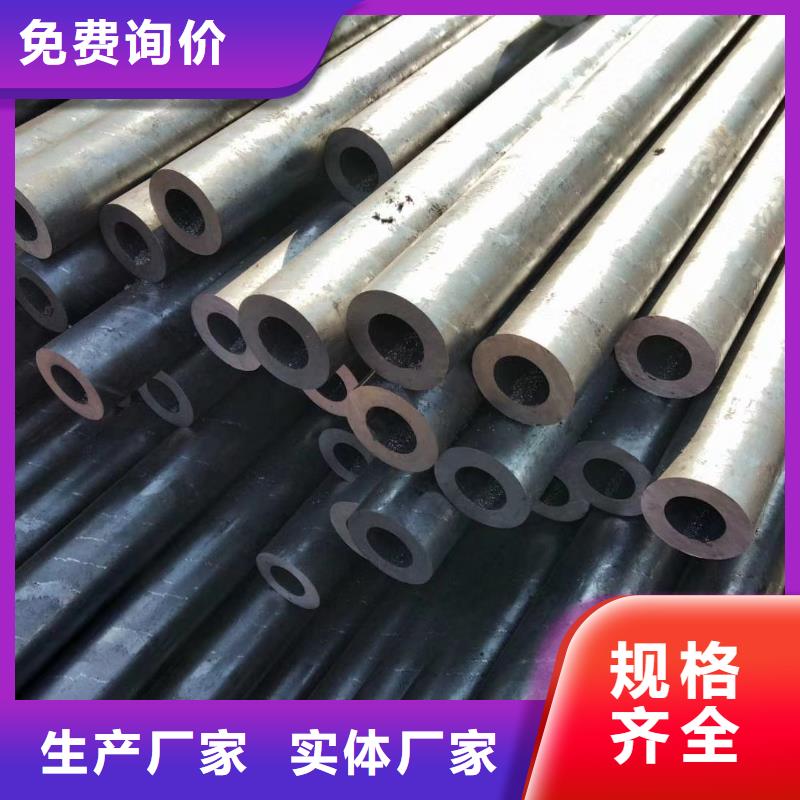 精密钢管精密管厂家来图加工定制