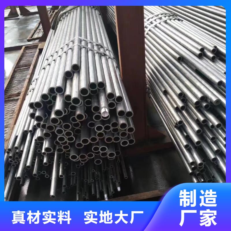 【精密钢管】精密管厂家严选用料-乐道精密钢管厂家(包头市分公司)-企业旺旺