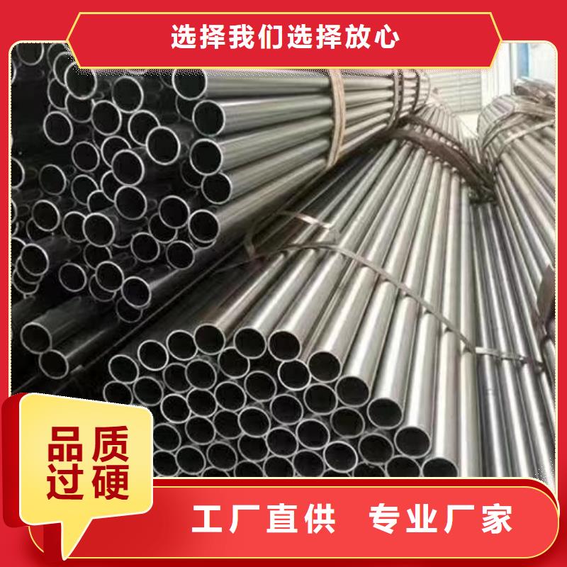 精密钢管-【【D形管】】品质值得信赖