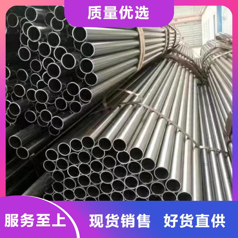 产品视频:同城(乐道)送货上门【精密钢管】精密管厂家严选用料