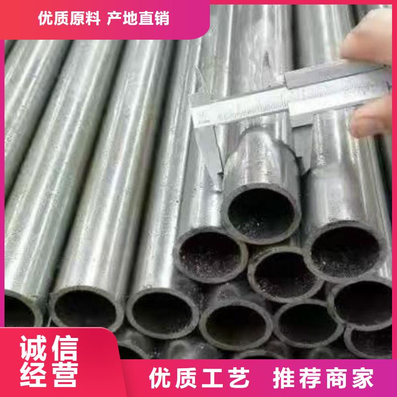精密异型管-视频-包头市精密异型管-乐道精密钢管厂家(包头市分公司)服务区域乌海|锡林郭勒|阿拉善|呼伦贝尔
