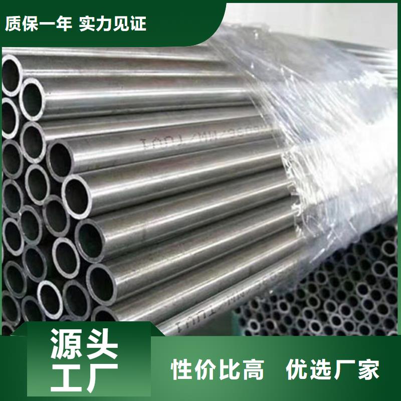 精密钢管8字无缝管对质量负责