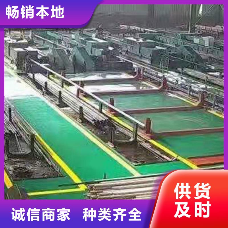 产品视频:同城(乐道)送货上门【精密钢管】精密管厂家严选用料