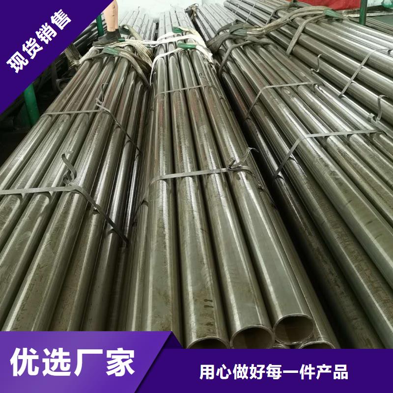 45#精密管今日报价一米价格