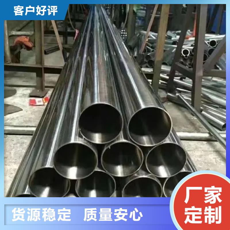 【精密钢管】精密管厂家严选用料-乐道精密钢管厂家(包头市分公司)-企业旺旺