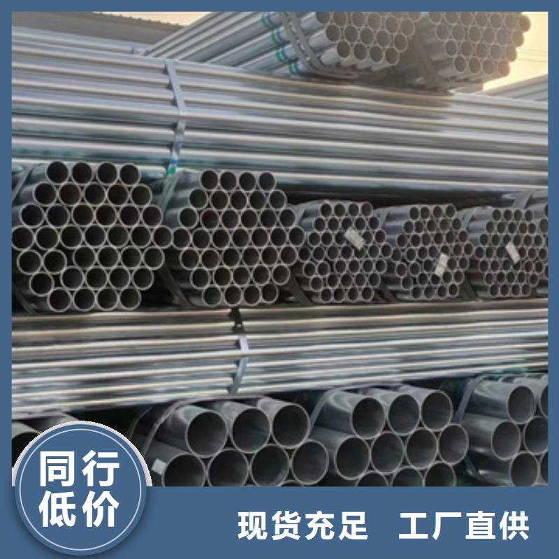 江西吉安本土正大热镀锌管尺寸规格表钢铁建设项目