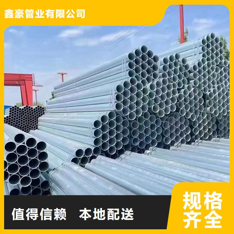 江西吉安生产热镀锌管生产厂家电厂项目