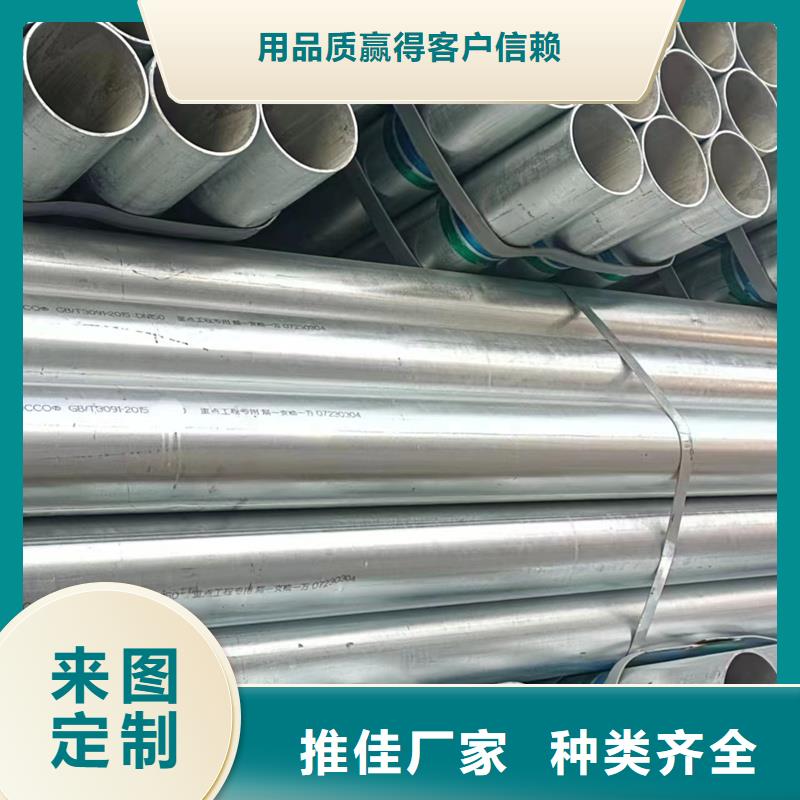 江西吉安生产热镀锌管生产厂家电厂项目