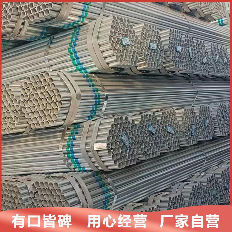 <怒江>自有生产工厂鑫豪dn40镀锌钢管1米定尺