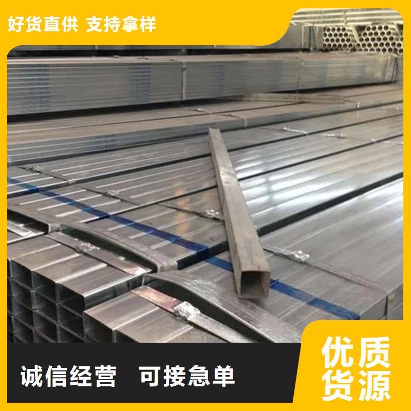 Q235B热镀锌方管含量标准钢铁建设项目