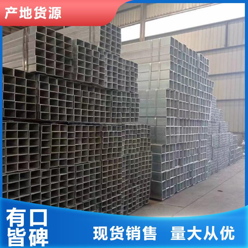 Q355B热镀锌方管含量标准钢铁建设项目