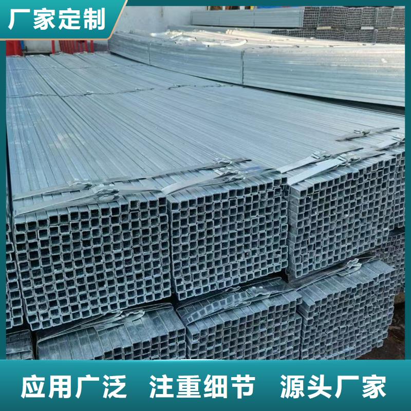 Q345B热镀锌方管含量标准建筑项目