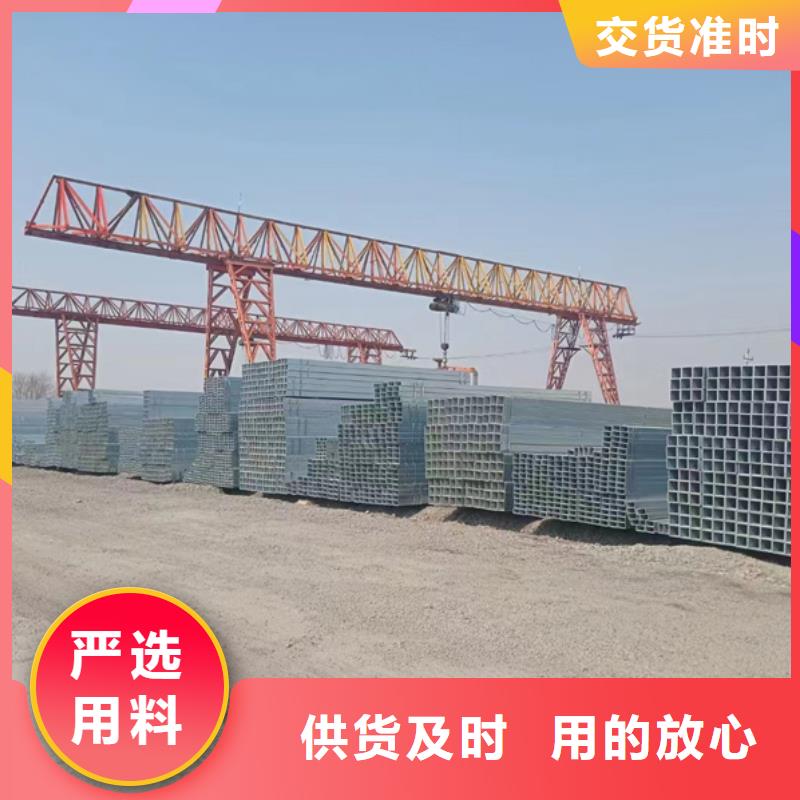 [北京]常年供应<鑫豪>镀锌方管镀锌螺旋管N年生产经验
