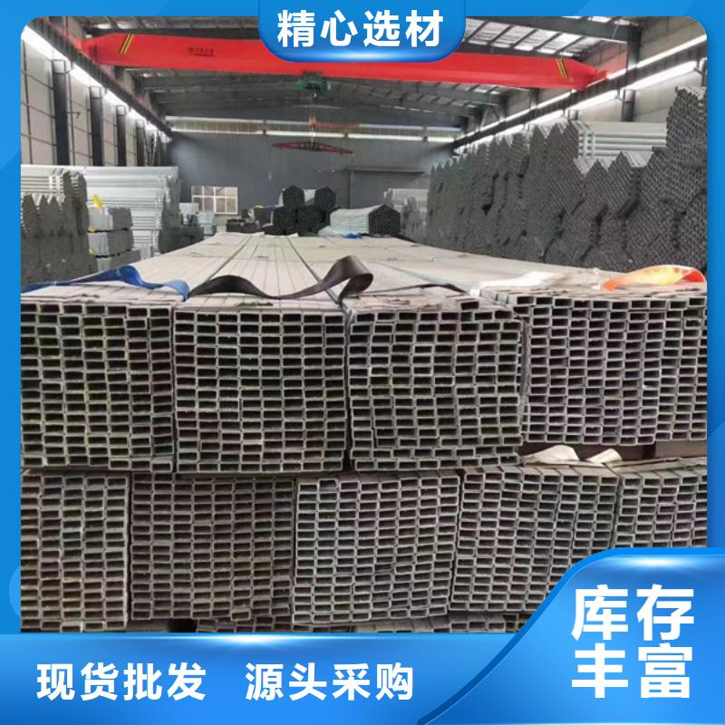 【吉安】专注生产N年[鑫豪]Q345B镀锌方管经销商钢结构工程项目
