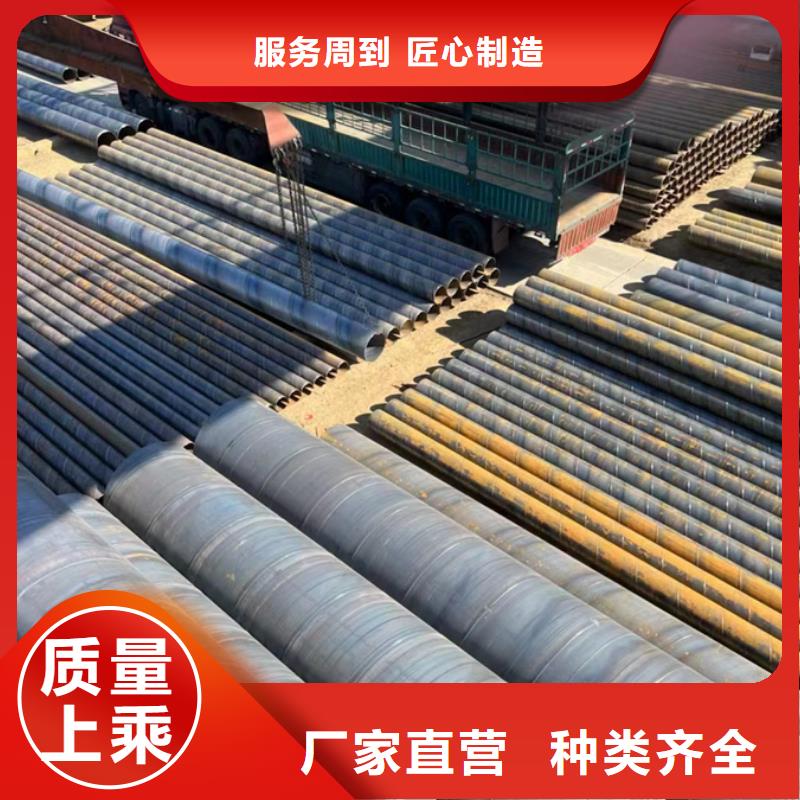 辽阳订购核电用螺旋钢管建筑项目