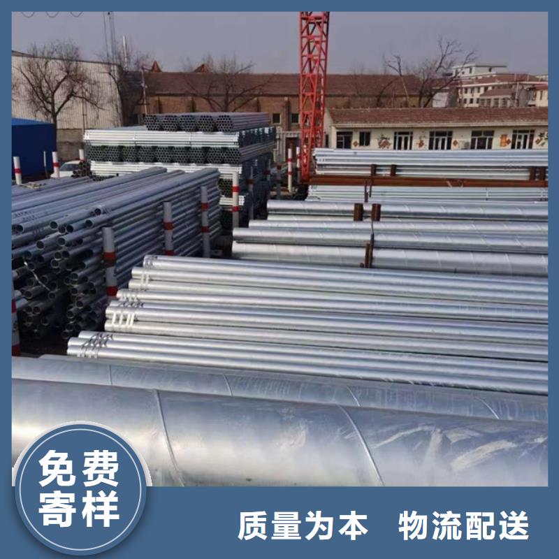 <上海>厂家直销值得选择<鑫豪>螺旋管,镀锌螺旋管工程施工案例