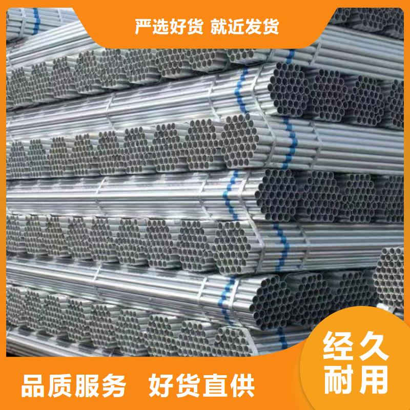 Q355B镀锌焊管厂家电话