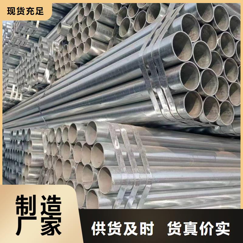 Q355B镀锌焊管全国发货