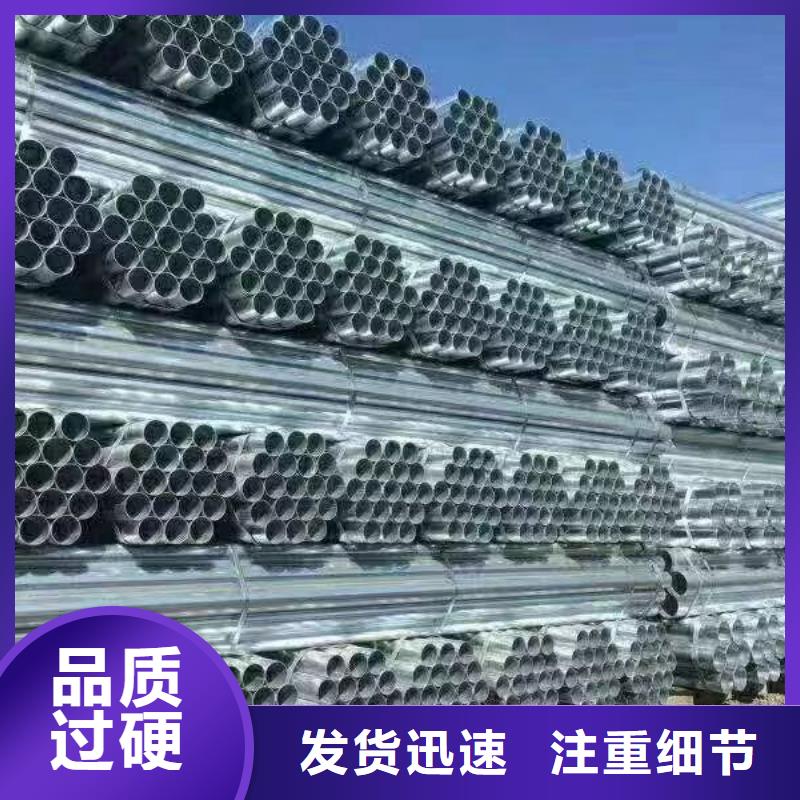 利達鍍鋅鋼管多少錢一根