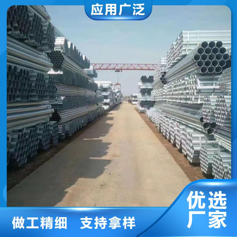 利达镀锌钢管厂家价格