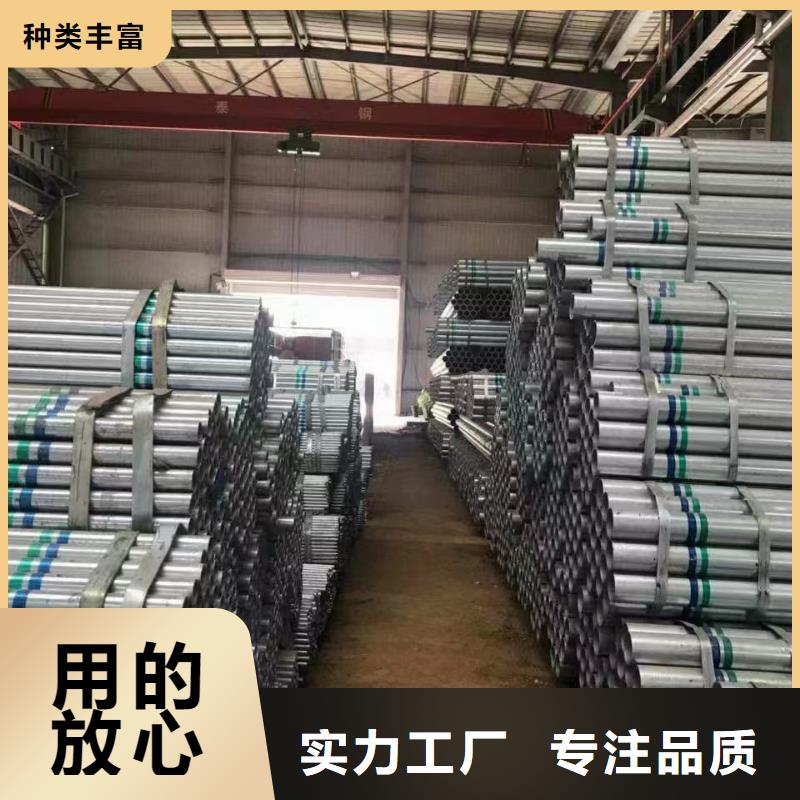 鍍鋅焊管貨源充足