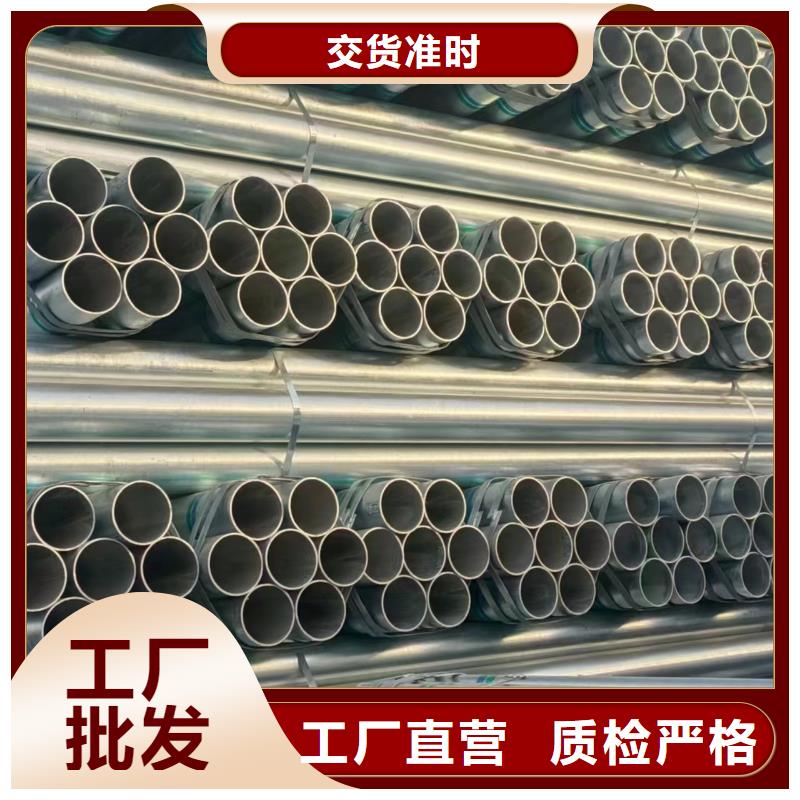 燃氣鍍鋅管型號齊全