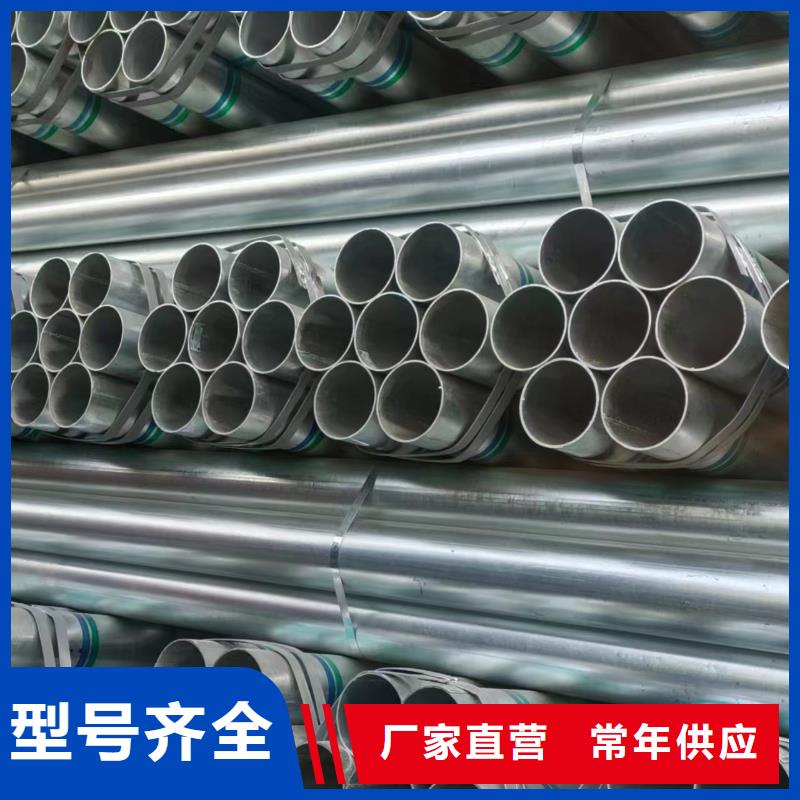 衡水华岐镀锌管厂家价格