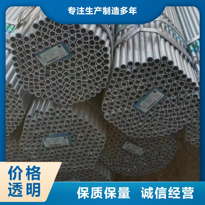 华岐镀锌无缝管总代理电话