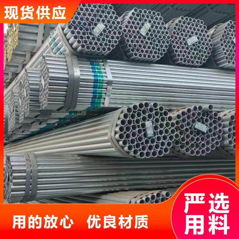 熱鍍鋅方管按需定制