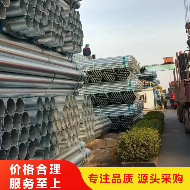 正大鍍鋅管供應商