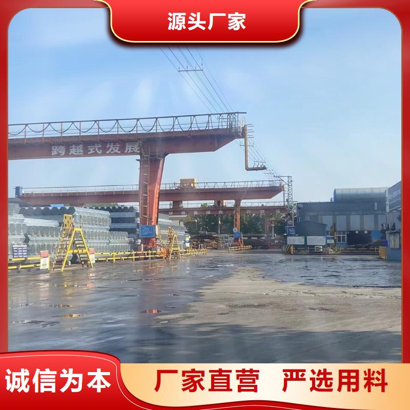利達鋼塑復合管廠家價格