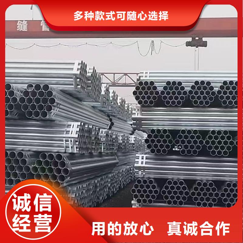 厚壁鍍鋅無縫管價格優