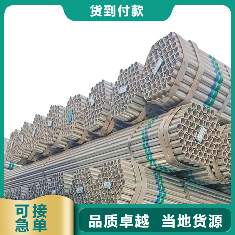 華岐鍍鋅無縫管多少錢一噸