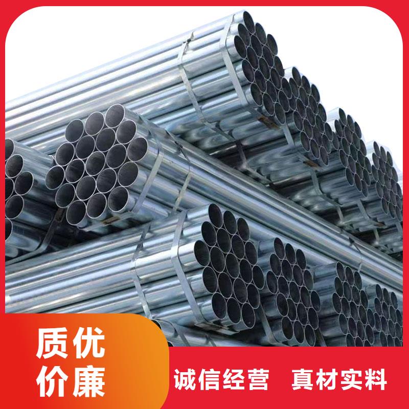 友发镀锌方管总代理电话