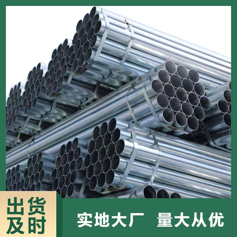 利達(dá)牌熱鍍鋅管哪里便宜