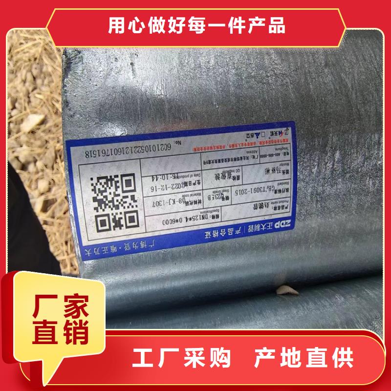 唐山华岐镀锌钢管多少钱一支