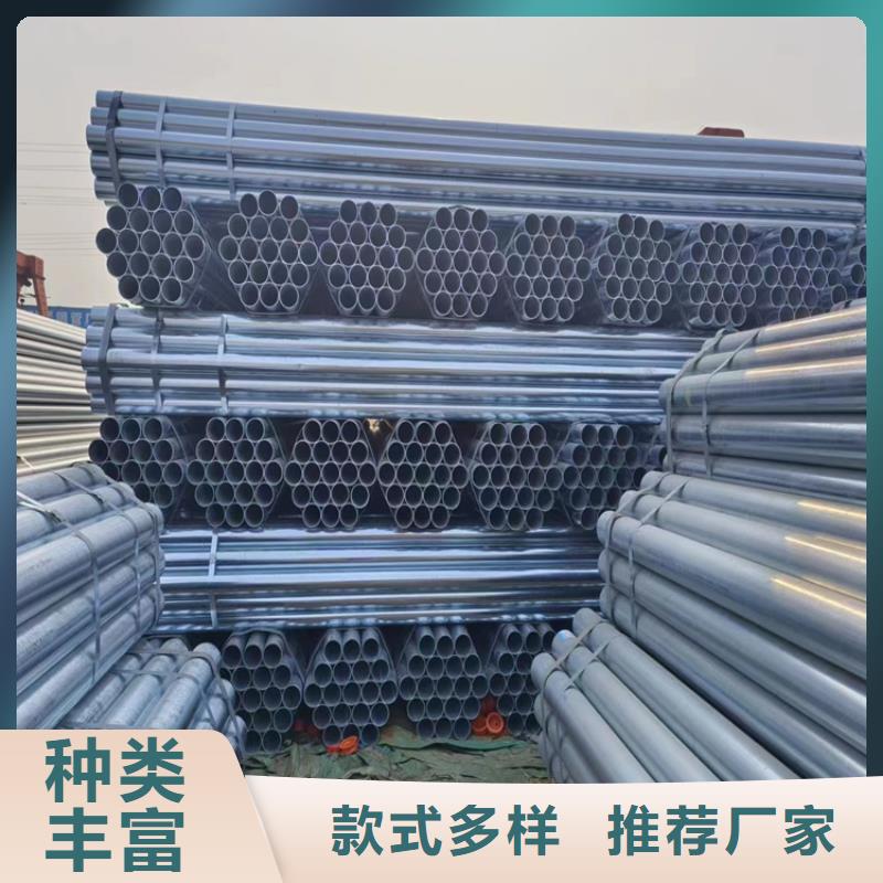 利达镀锌焊管型号齐全