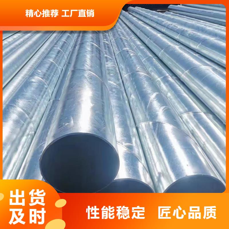 厚壁鍍鋅無縫管價格優