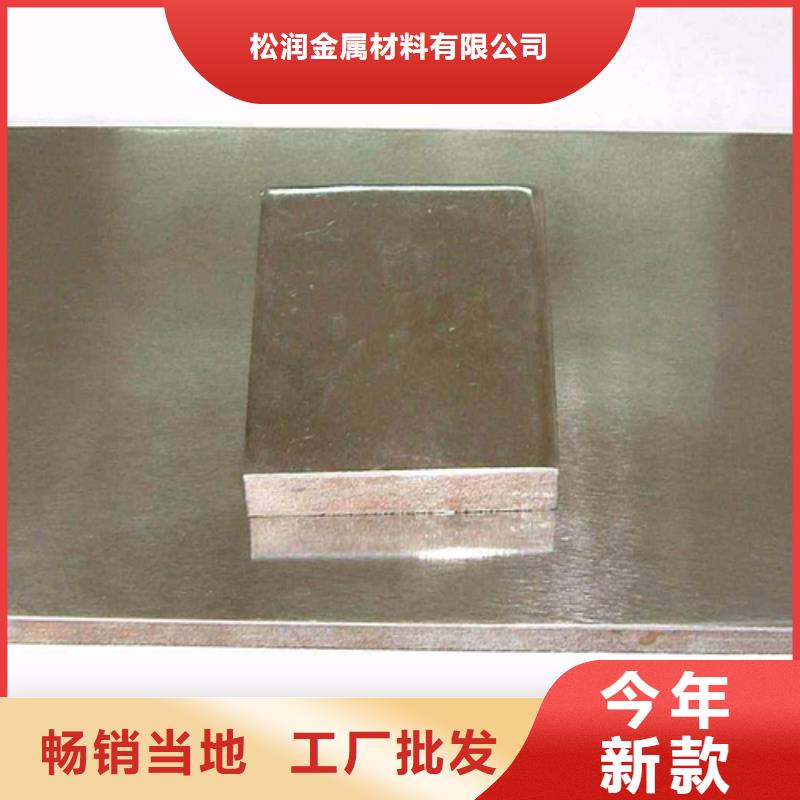 Q235B+30S不锈钢复合板-Q235B+30S不锈钢复合板价廉