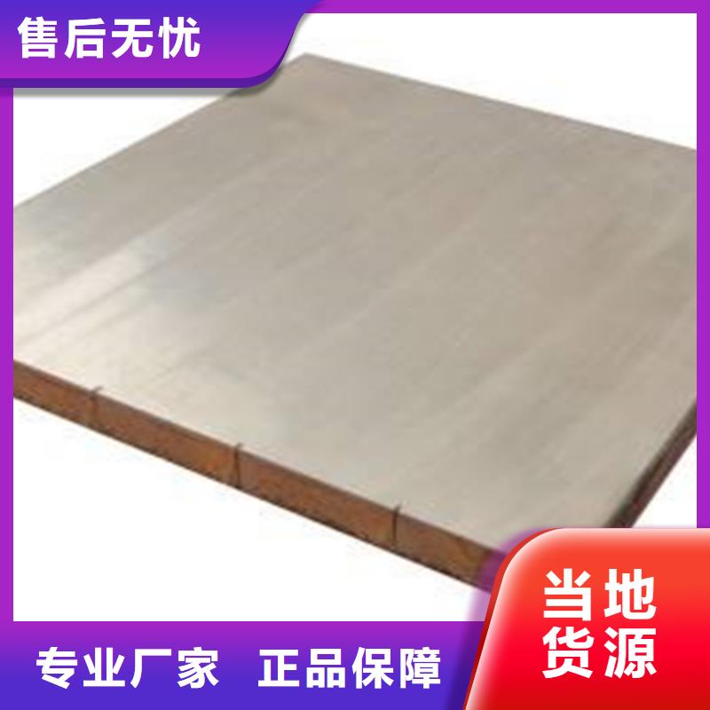 不锈钢复合板拉丝管高品质诚信厂家