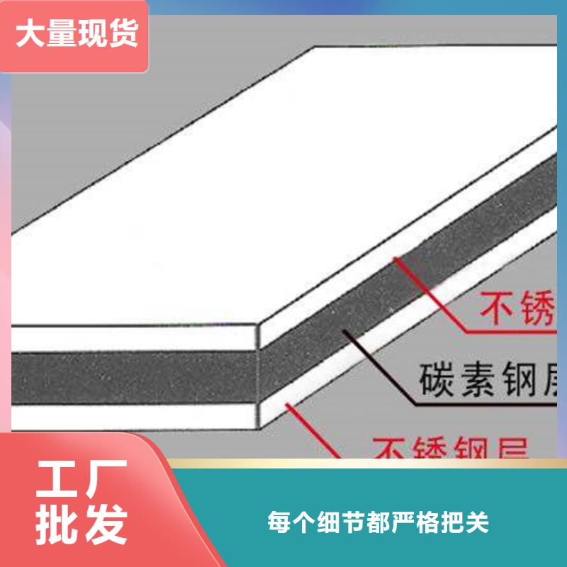 不锈钢复合板_15crmo合金无缝钢管可接急单