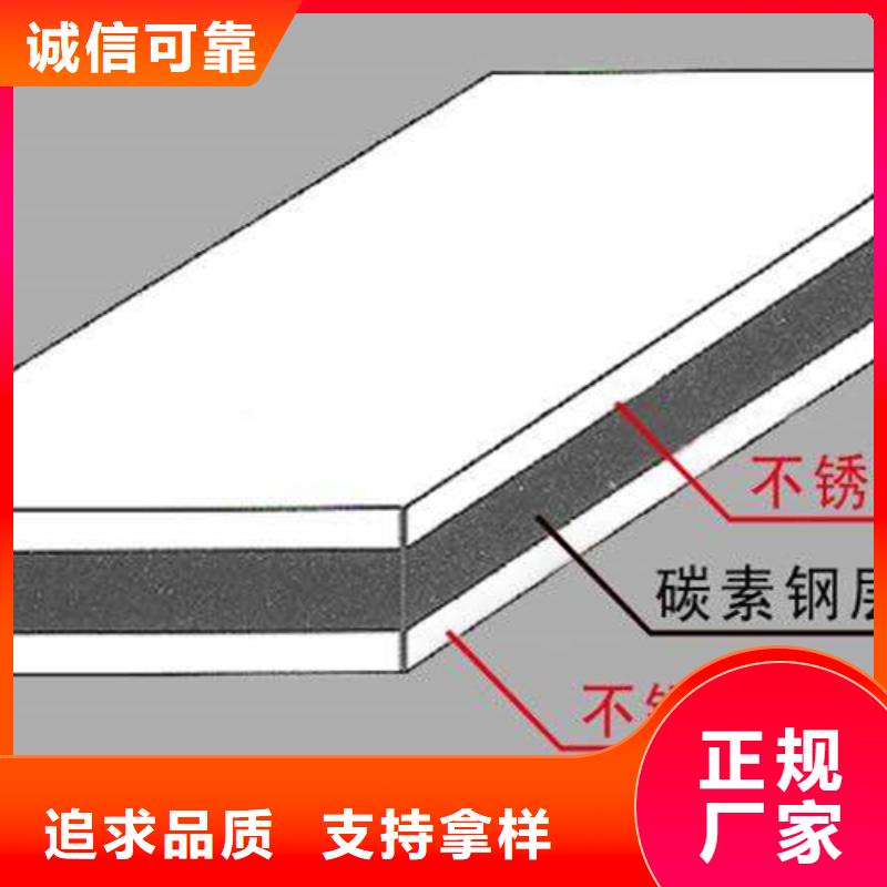 不锈钢复合板-Q345B精密无缝钢管服务周到