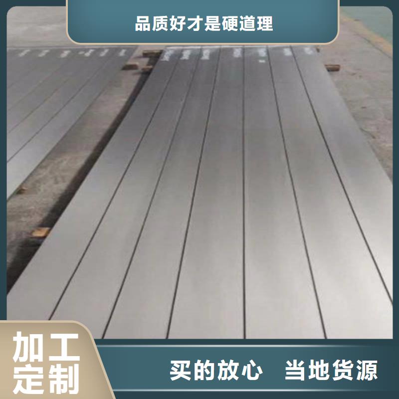 不锈钢复合板不锈钢中厚板做工细致