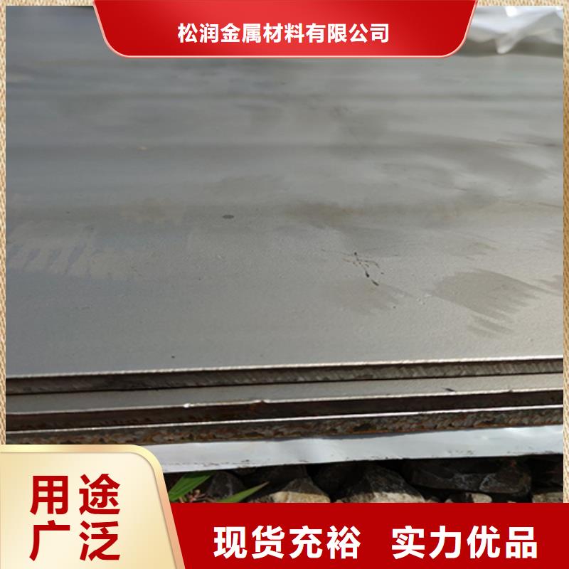 S30403+Q235b不锈钢复合板17+3厂