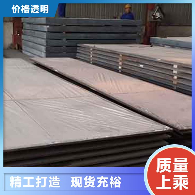 不銹鋼復(fù)合板_【電纜溝支架型材】實(shí)力才是硬道理