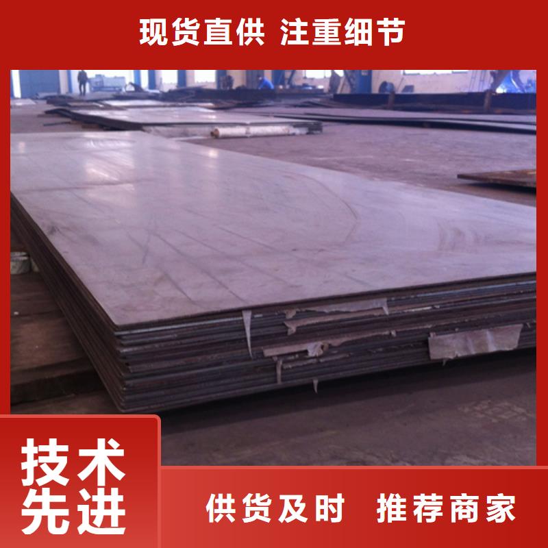 不锈钢复合板不锈钢型材现货批发_(本地)松润金属材料有限公司